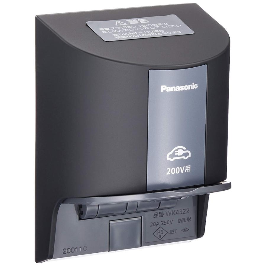 パナソニック(Panasonic) EV・PHEV充電用15A・20A兼用接地屋外コンセント(露出・埋込両用)(200V用)(ブラック) WK4322B 通販 LINEポイント最大0.5%GET LINEショッピング パナソニック EV・PHEV充電用 15A・20A兼用接地屋外コンセント 露出・埋込両用 200V用 ホワイトシルバー WK4322S