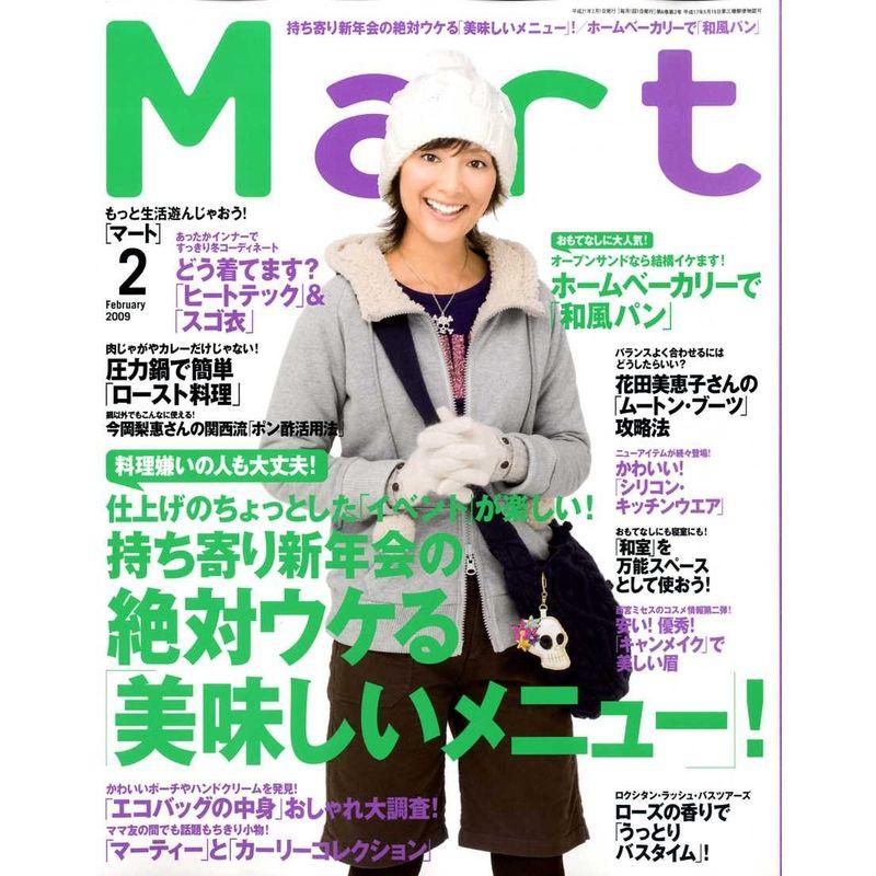 Mart (マート) 2009年 02月号 雑誌