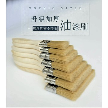 🔥台灣當天出貨🔥 厚柄油漆刷 長毛刷 工業刷 軟毛刷 木柄 刷油漆 長毛木柄刷 油漆 木柄刷