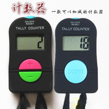 計數器 電子數顯計數器手指戒指念佛點數器人流量統計表可加減數字帶聲音【林之舍】