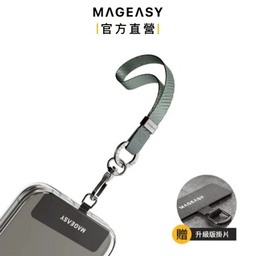 MAGEASY Utility Wrist Strap｜15mm率性藍 手腕掛繩組  (點數兌換禮)
