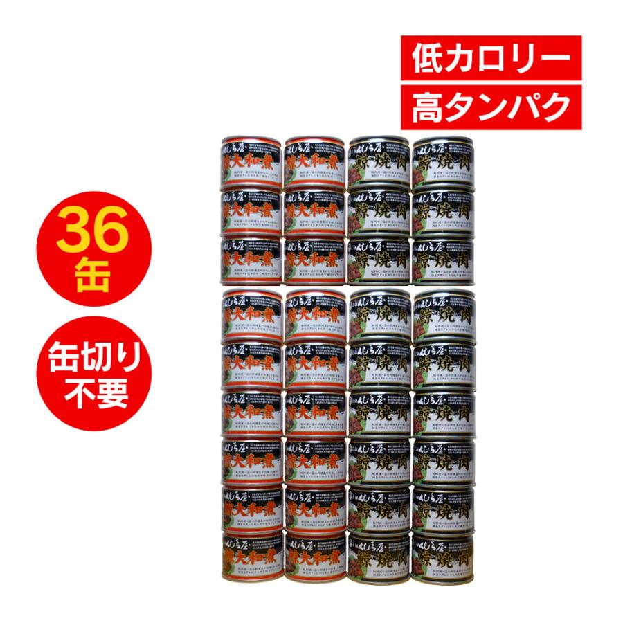 缶詰 鯨缶詰 くじら クジラ 缶詰 備蓄 食べ物 クジラ缶詰 おつまみ缶詰 ご飯のおかず 詰め合わせ 防災食品 長期保存