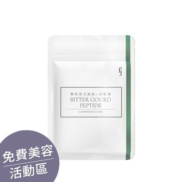 ▕【專利苦瓜胜肽+武靴葉】鉻鋅維持醣類正常代謝ｘ促進新陳代謝(30顆/袋) @沙龍