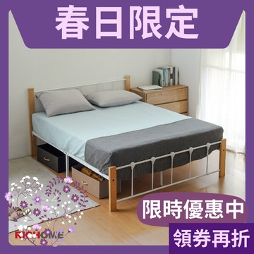 5呎雙人床架 床架 BE276