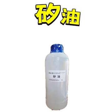 新安堂- 矽油 Silicone Oil  50can/1000ml 塑膠還原 機車 汽車 橡膠保護 皮革保護 機車塑膠