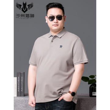 潮胖子商務男裝美式純色翻領短袖t恤加肥加大碼寬松絲光全棉半袖