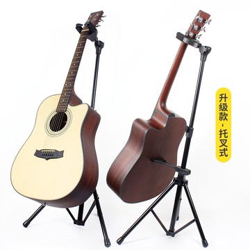 小提琴支架 雙頭吉他架子立式支架吉他架落地電木吉他支架地架托架座琴架家用【xy6087】