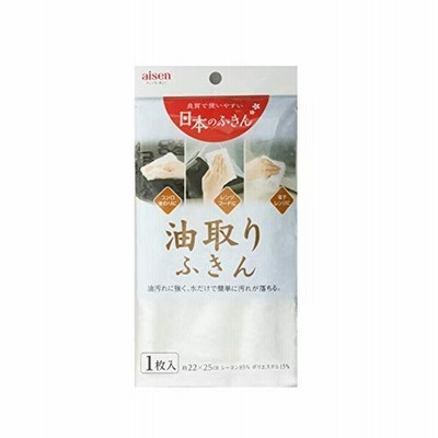 油取りふきん 1枚入 KHN11