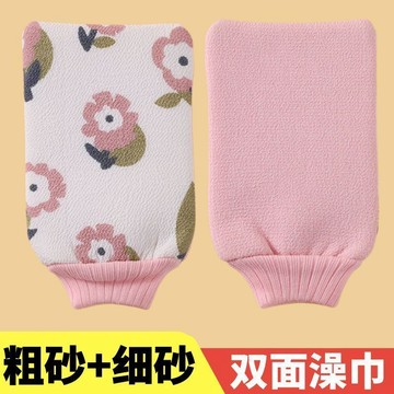 臺灣/✨沐浴球  搓澡巾洗澡搓澡巾強力搓泥粗砂雙層加厚搓背神器後背家用洗澡巾搓澡手套