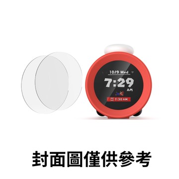 【Nintendo 任天堂】任天堂 音響鬧鐘 Alarmo 鬧鐘 鋼化膜 保護貼