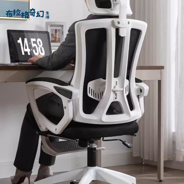 家用 辦公椅 久坐人體工學 電腦椅 舒適網椅書房工學椅學習椅宿舍 椅子[DD0427003]