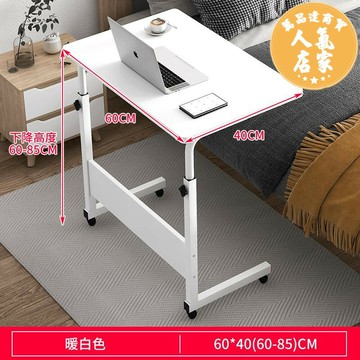 行動床邊桌 床邊桌可行動升降電腦桌家用簡易小桌子租房宿舍床上桌學生懶人桌