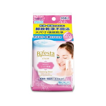 碧菲絲特水嫩即淨卸妝棉