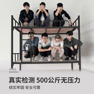上下鋪鐵架床學生宿舍員工雙層床工地高低床鐵藝床雙人床公寓廠家