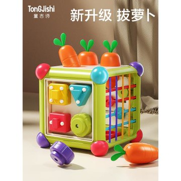 嬰兒塞塞樂0一1歲寶寶手指精細玩具6個月以上新生六7益智早教女孩
