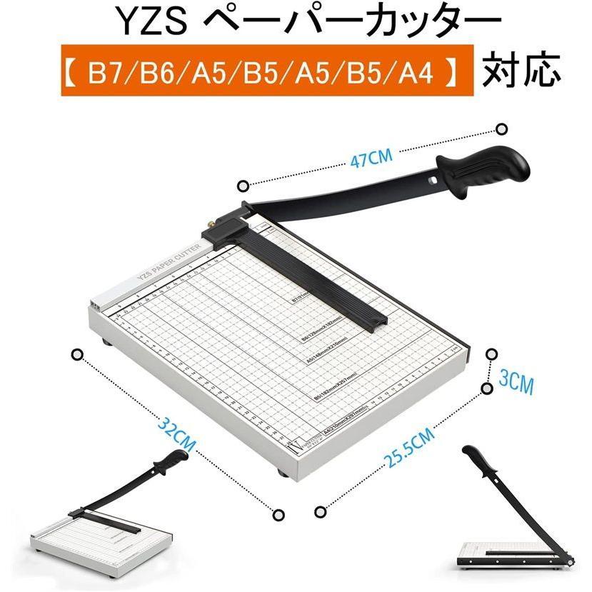 YZS 裁断機 A4 B5 対応 ペーパーカッター 写真 のカット 仕事用 家庭用 カッティングマシン 業務用 裁断