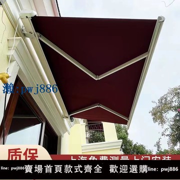 【物美價廉】上海屋檐家用遮陽雨棚折疊伸縮式手搖電動蓬陽臺庭院戶外防雨定制不提供安裝