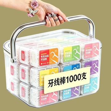 臺灣出🚚【10盒！超劃算！】牙線籤 超細 牙線棒 家庭裝 牙籤盒 成人 一次性牙線棒 正品 口腔護理套裝630
