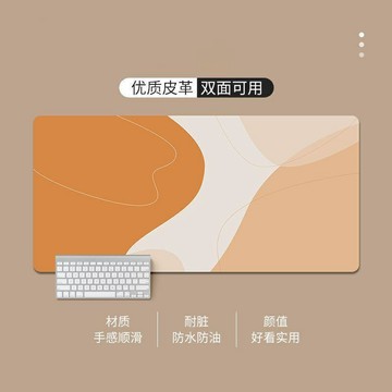 【台灣出貨】簡約莫蘭迪皮革桌墊超大號皮質鼠標墊學生學習書桌墊北歐ins風女桌墊滑鼠墊 辦公滑鼠墊  加厚護手墊 護手滑鼠
