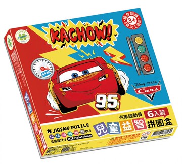 【拼圖貓】百耘圖 - Cars汽車總動員-兒童益智拼圖盒-有底板6入裝 HPD-BX006001