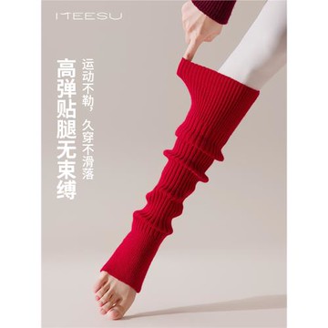 美愫紅色瑜伽襪套長筒襪女堆堆襪護腿保暖襪長款普拉提踩腳高筒襪