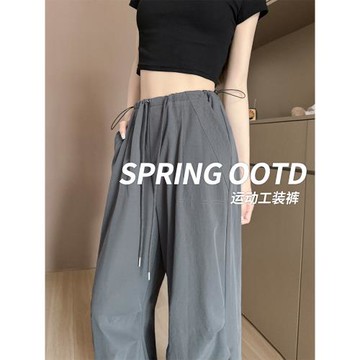 灰色工裝褲女春秋夏2024新款高腰美式寬松闊腿小個子降落傘運動褲