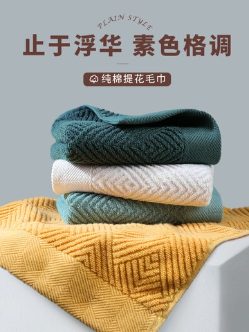 毛巾純棉洗臉家用洗澡高端擦頭發擦手吸水不掉毛夏季薄款干發速干