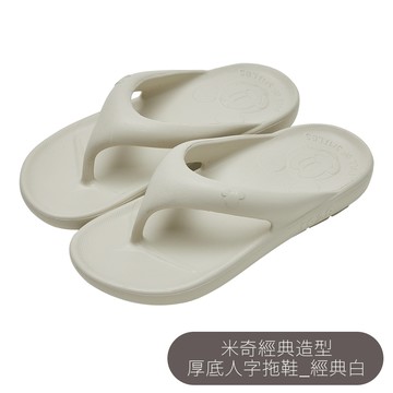 戀家小舖 厚底人字拖鞋 經典白 米奇 成人拖鞋 室內拖 拖鞋 迪士尼正版授權