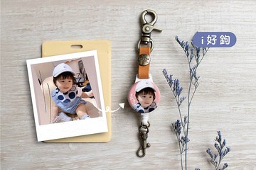 客製證件套/鉤式伸縮卡套組 / 一件就能做 /專屬配件