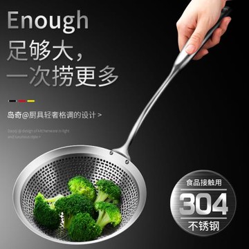304不銹鋼加厚漏勺瀝水密孔大漏火鍋線漏沖孔網篩撈面餃子撈勺