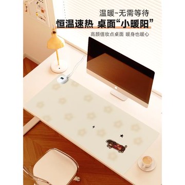 匯翔頑皮狗子加熱鼠標墊超大辦公室桌面冬天發熱暖桌墊學生寫作業寫字桌墊暖手防水電腦鍵盤墊子女生宿舍恒溫