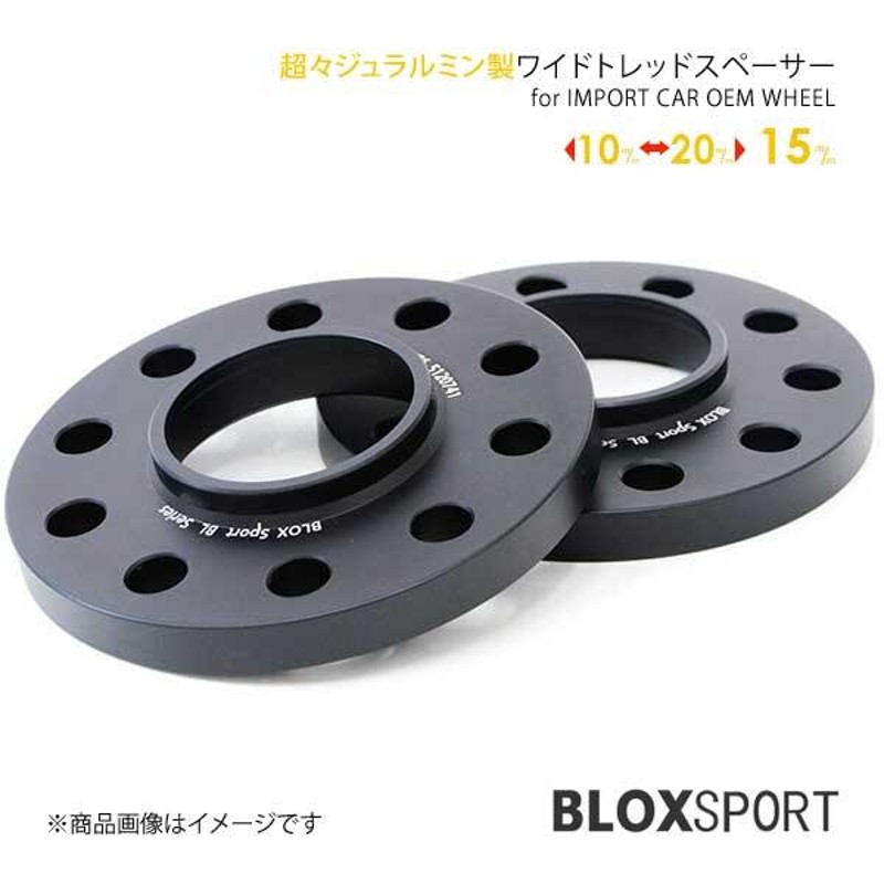 BLOX SPORT ワイドトレッドスペーサー (純正ホイール用) 15mm 5H 112 ...