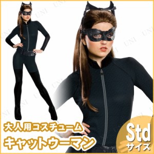 コスプレ 仮装 キャットウーマン 大人用 S コスプレ 衣装 ハロウィン 仮装 コスチューム キャット パーティーグッズ 余興 映画キャラクタ 通販 Lineポイント最大1 0 Get Lineショッピング