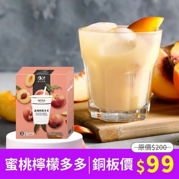 歐可茶葉 Y07蜜桃檸檬多多(3包/盒)