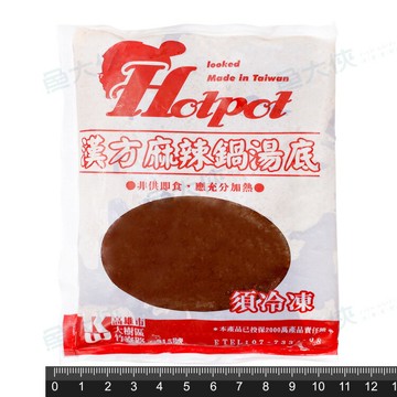 漢方麻辣鍋-湯底包(180g/包)-1B2A【魚大俠】FF559