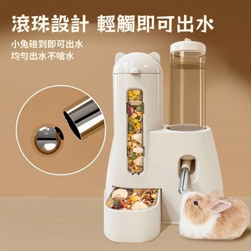 熱賣 兔子餵食器 倉鼠餵水器 小寵滾珠餵水器 小兔飲水器 荷蘭豬餵食器 豚鼠龍貓喝水器 寵物飼料食盒 兔子食盆 龍貓食盆