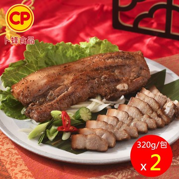 【卜蜂】客家風味鹹豬肉x2包組(320g/包)