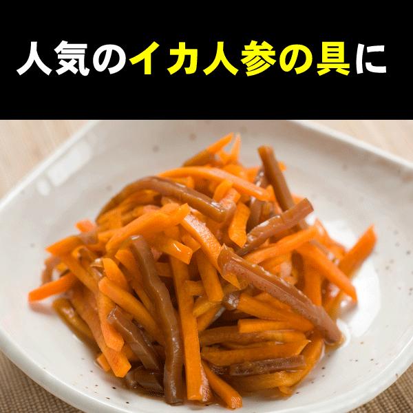 きざみするめ 無添加 漬物に 北海道産 刻み函館スルメ 150g(漬物、松前漬け、いか人参、はりはり漬け、キムチに メール便 送料無料 ポイント消化