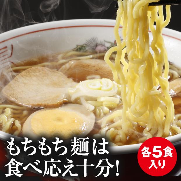 北海道ラーメンセット 15食入り（しお・しょうゆ・みそ）角屋 北海道美唄市｜人気の北海道ラーメン　手揉み風熟成麺