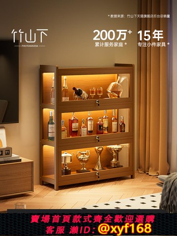 {可打統編 保固一年}小酒柜客廳靠墻2025新款家用紅酒架子帶鎖展示架輕奢高檔儲藏柜