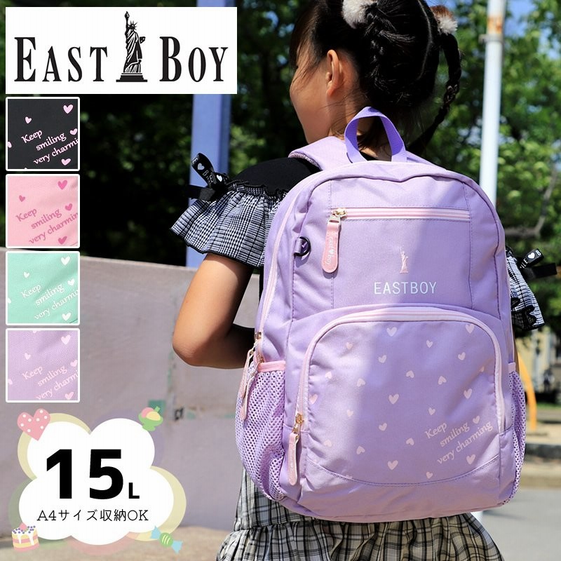 Eastboy イーストボーイ マカロン リュックサック デイパック リュック キッズ ジュニア 15l Eba34 女の子 かわいい おしゃれ 小学生 中学生 中学年 高学年 通販 Lineポイント最大0 5 Get Lineショッピング