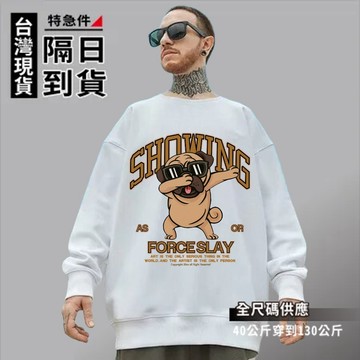 歐北潮流 印花大學T 韓版大學T 衛衣 大學T 長T 長袖T恤 圓領衛衣 長袖上衣 大尺碼大學T 大尺碼衛衣 TC43