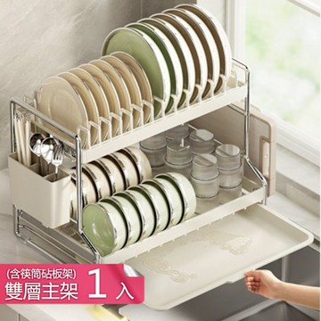 【荷生活】分層分區大容量餐廚收納架 結實牢固防滑腳墊實心加粗收納架-雙層主架+筷筒砧板架組