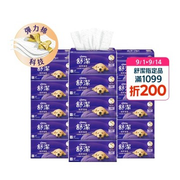 【舒潔】絨厚蓬軟三層抽取衛生紙 100抽x30包x1串/箱