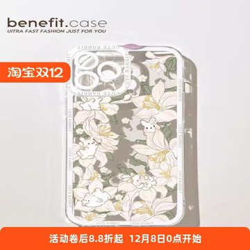 花叢萌兔適用三星s21ultra手機殼硅膠透明s23+/s22韓風s20fe小清新a54/a53a33仙女風note20可愛全包s10+軟套