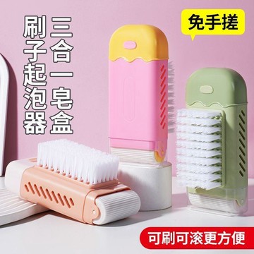 🛒臺灣24h🌳多功能新款肥皂肥皂盒便攜式刷子創意浴室免手瀝水起泡家用香皂盒