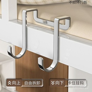 臺灣出貨⚡掛墻不銹鋼雙s型重物掛鈎免打孔強力承重門後多功能櫃門高級收納 TW5V