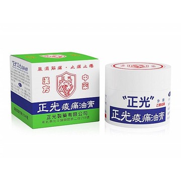 正光 正光痠痛油膏(15g)【小三美日】空運禁送 DS012025 推拿 按摩 舒緩 萬用膏 旅行 蚊蟲咬傷 暈車