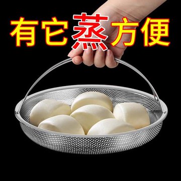 CS22 304不銹鋼帶提把蒸架瀝水籃