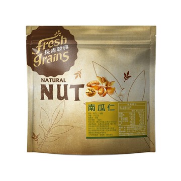 【長青穀典】南瓜仁 薄鹽 250g/包 伴手禮 低溫烘焙 堅果 送禮